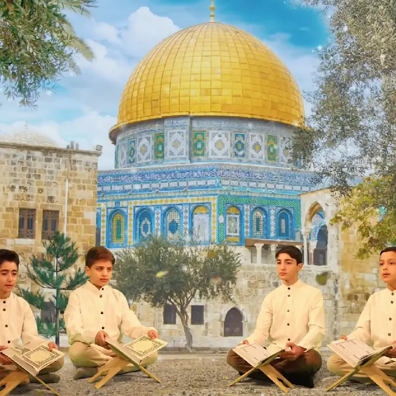 همخوانی سوره حمد