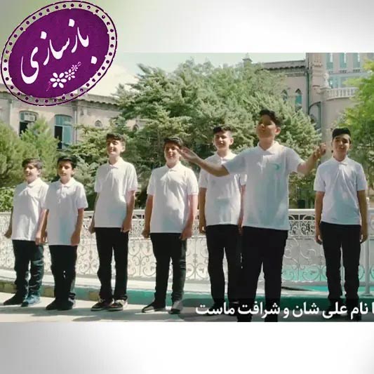 سفیران غدیر