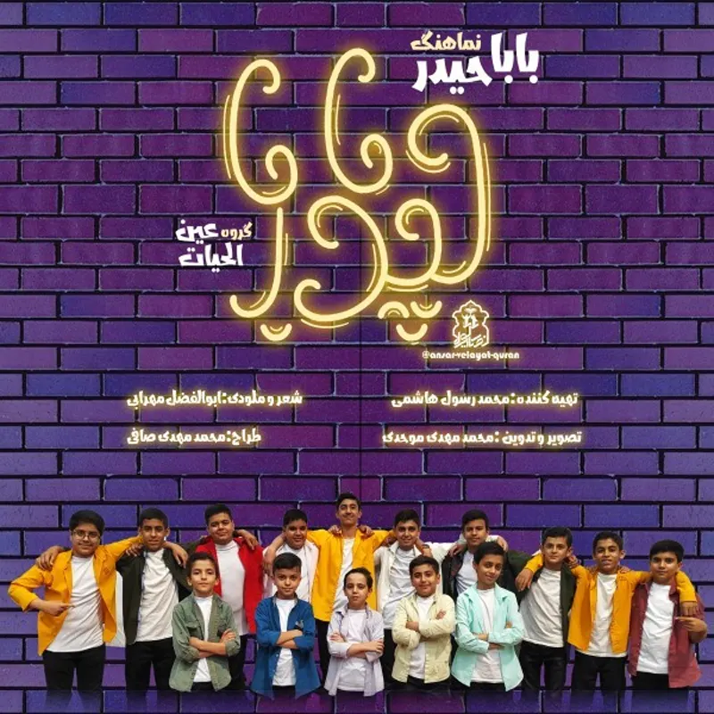 poster