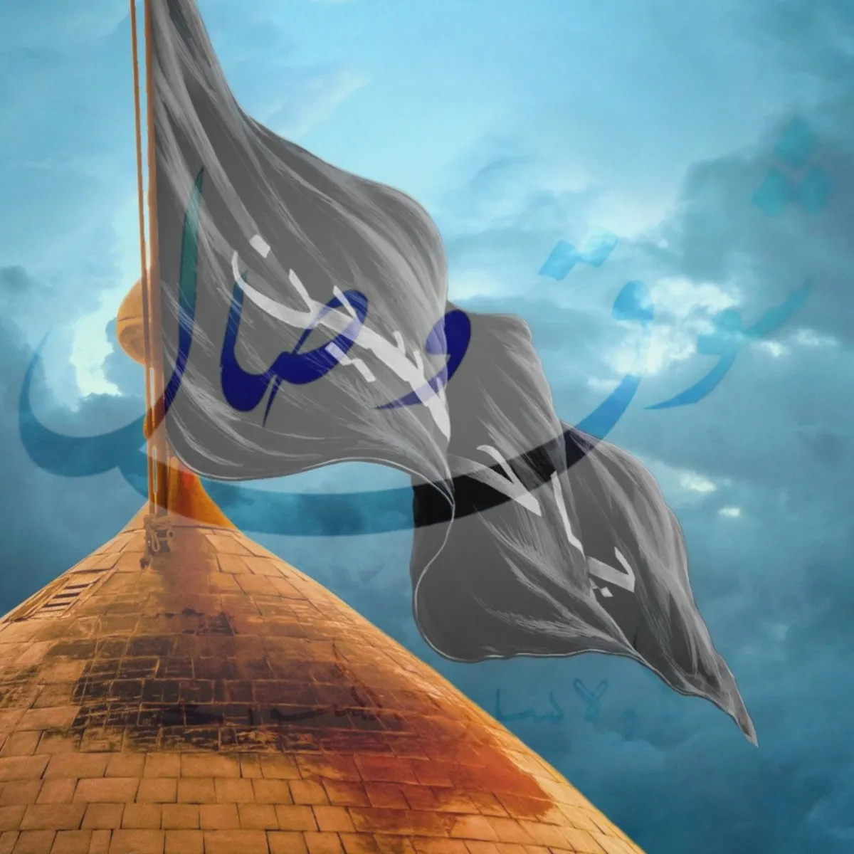 سفیر آفتاب