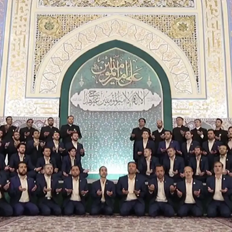 مناجات منظوم امام علی علیه‌السلام