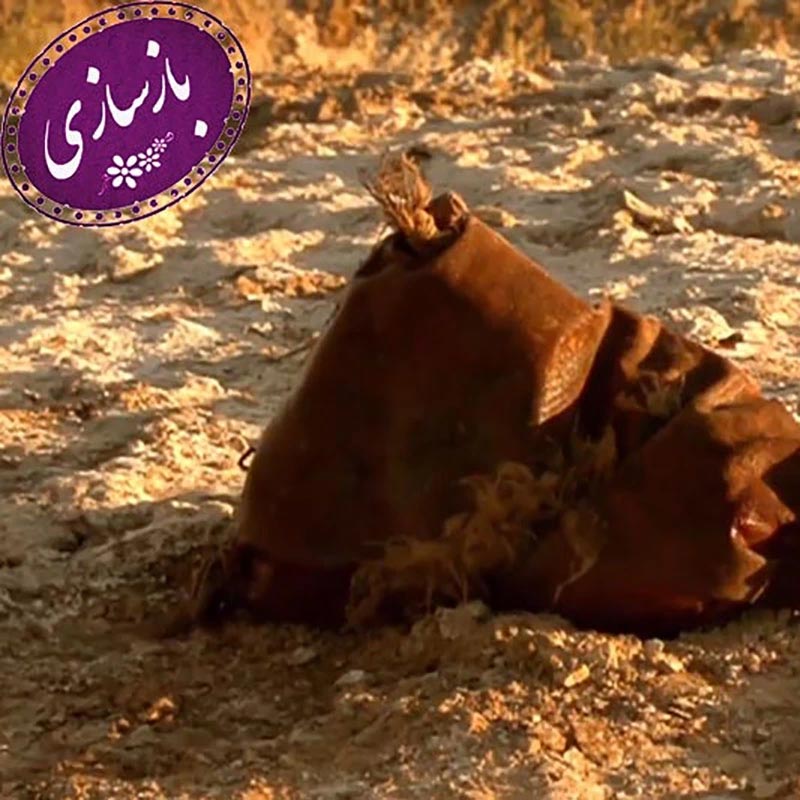 علمدار