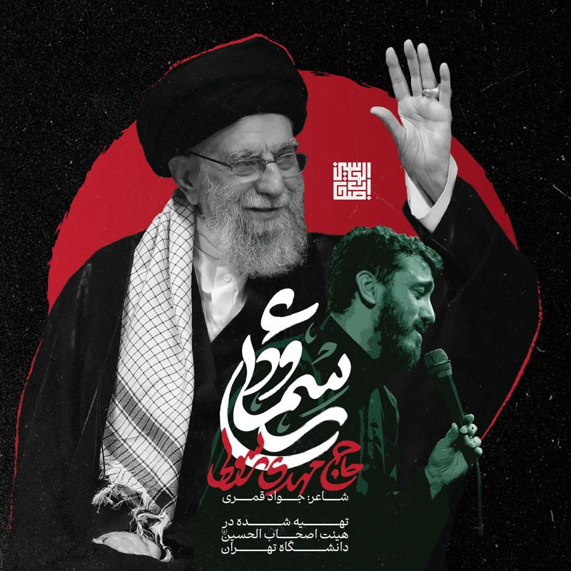 رسم وداع