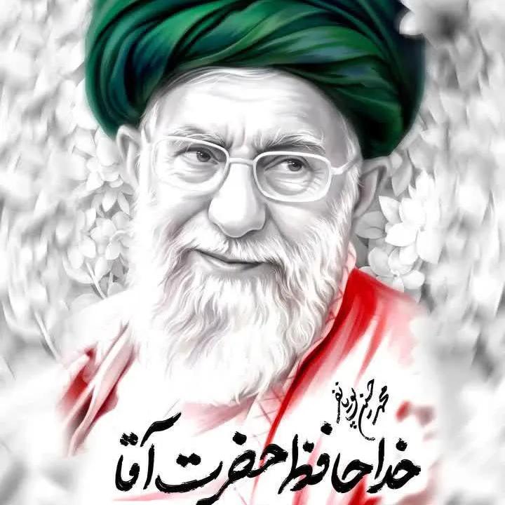 خداحافظ حضرت آقا