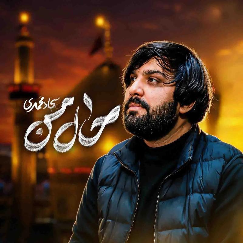 حال من