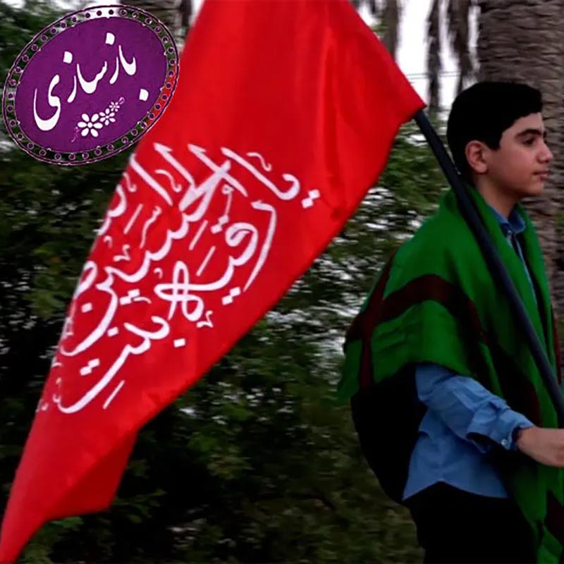 حرم نیومدم