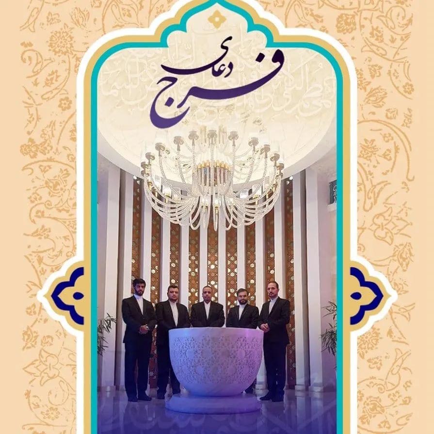 الهی عظم البلاء
