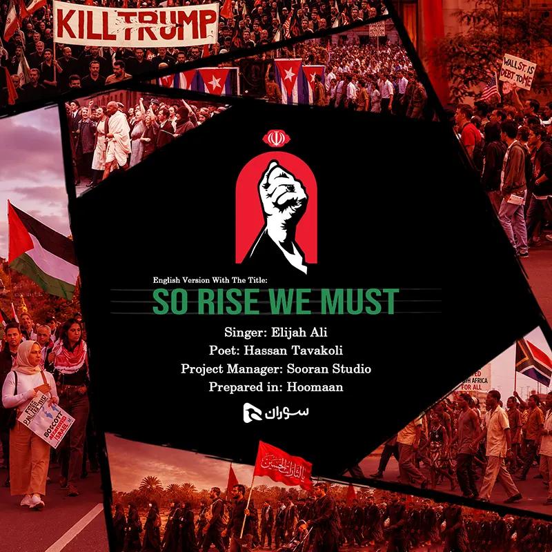 So Rise We Must
